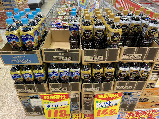 大阪玉出超市 Tamade Supermaket - 24小時營業,價格極便宜,來大阪必逛之行