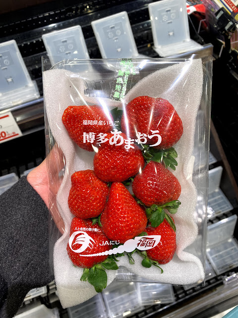 大阪玉出超市 Tamade Supermaket - 24小時營業,價格極便宜,來大阪必逛之行