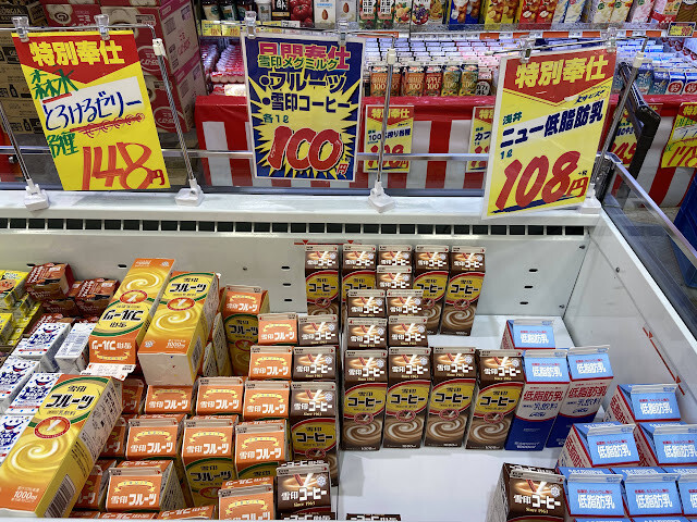 大阪玉出超市 Tamade Supermaket - 24小時營業,價格極便宜,來大阪必逛之行