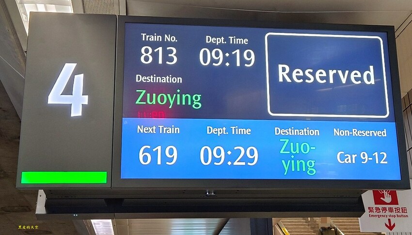 2023 0124高雄走春day1002