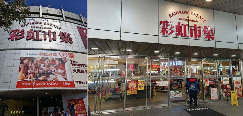 2023 0124高雄走春day1003