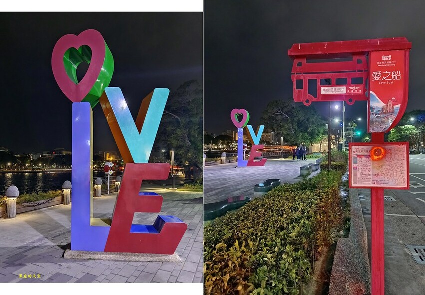 2023 0124高雄愛之船夜遊愛河004