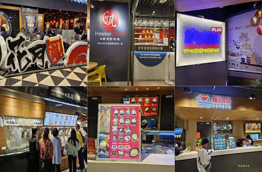 2023 0124高雄走春day1005