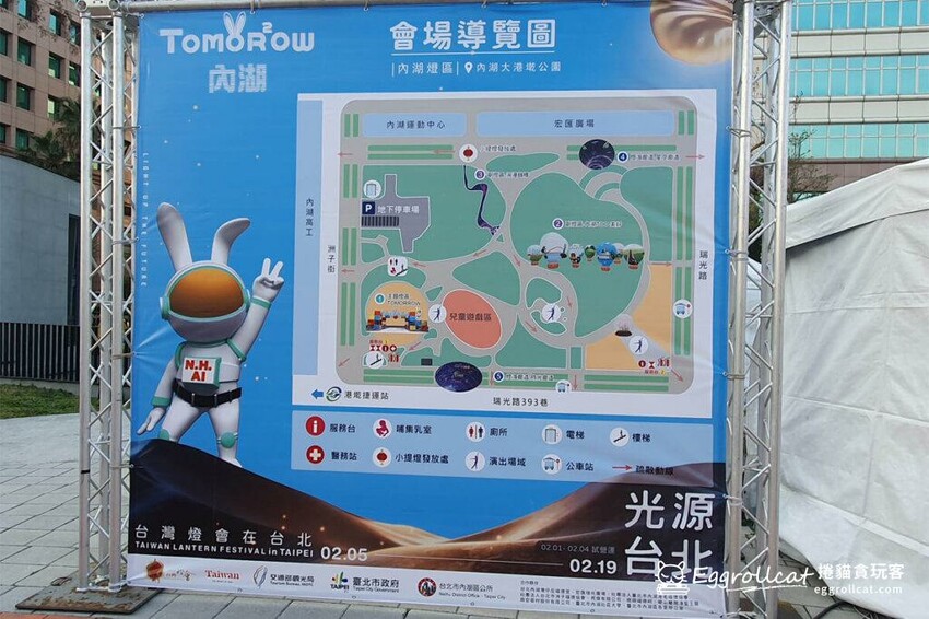 大港墘公園光源台北