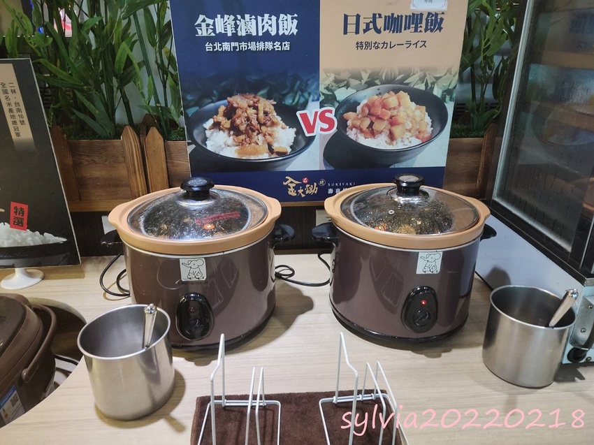 金大鋤壽喜燒,火烤兩吃。