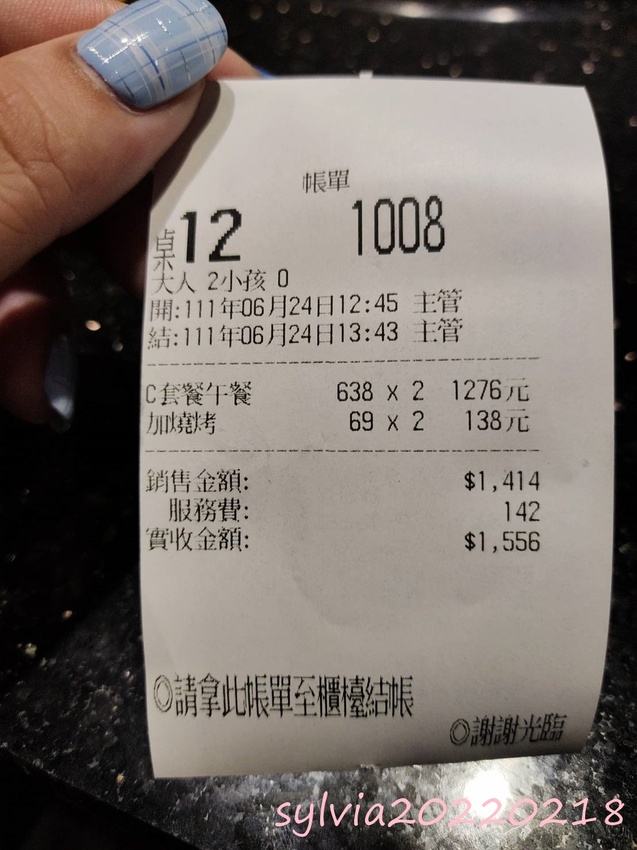 金大鋤壽喜燒,火烤兩吃。