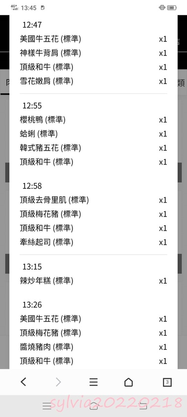 金大鋤壽喜燒,火烤兩吃。