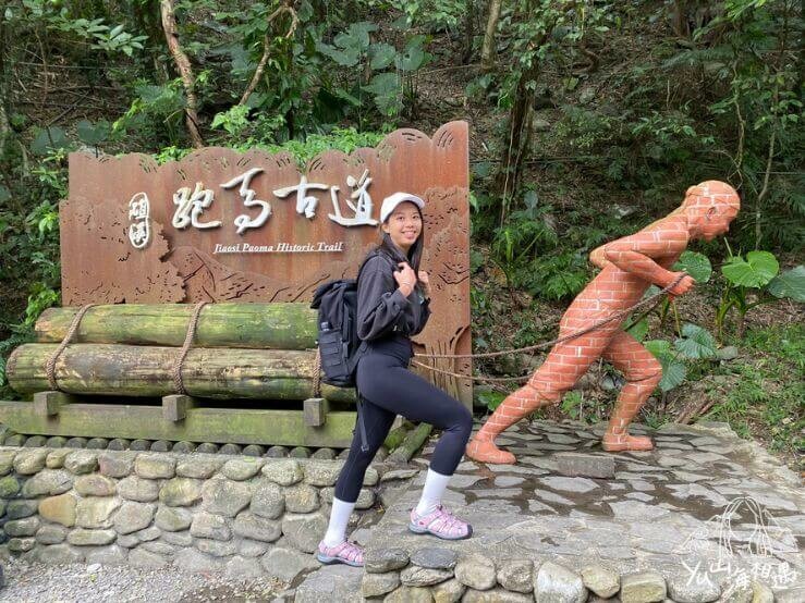 跑馬古道|超輕鬆宜蘭步道,絕佳視野眺望龜山島 - YU山海相遇