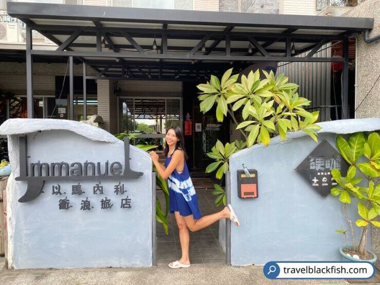 墾丁SUP立槳要選哪一間？要玩就要選最專業的 - YU山海相遇