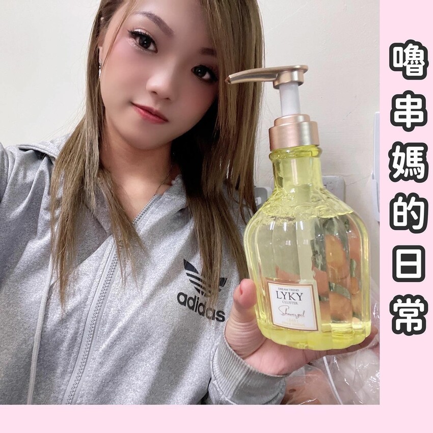 DREAM TREND 香氛沐浴露-凱夢 LYKY香氛沐浴露開箱 | PopDaily 波波黛莉
