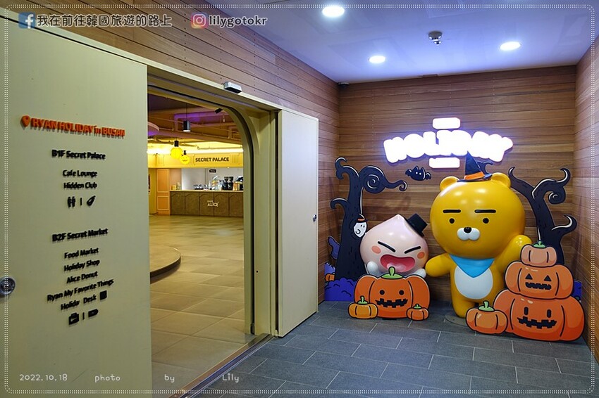 56)釜山．海雲台｜Ryan Holiday in Busan(釜山瑞安假期)，Kakao粉絲別錯過 @我在前往韓國旅遊的路上