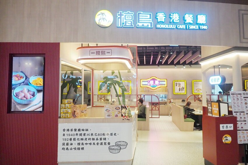 【桃園/中壢景點】情人節送禮免煩惱！大江購物中心市集好物一應俱全，盡享口福眼福，購好購滿購有食力！