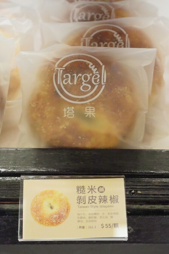 【桃園/中壢景點】情人節送禮免煩惱！大江購物中心市集好物一應俱全，盡享口福眼福，購好購滿購有食力！