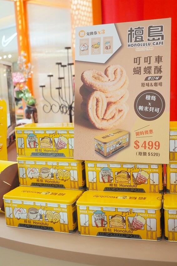 【桃園/中壢景點】情人節送禮免煩惱！大江購物中心市集好物一應俱全，盡享口福眼福，購好購滿購有食力！