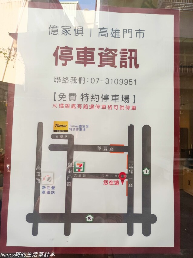 MIT台灣工廠製造直營批發、款式選擇多樣化、可客製化及全台連鎖配送專人服務~