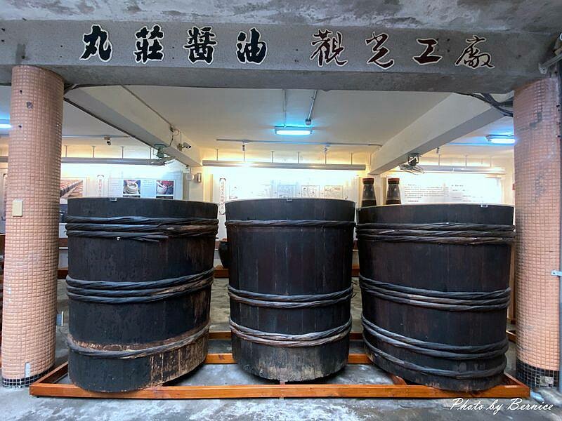 丸莊醬油觀光工廠~感受走過一世紀黑豆蔭油獨有的魅力 @Bernice的隨手筆記