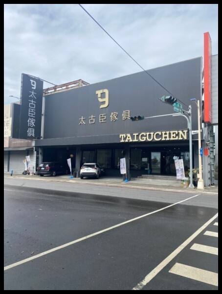 LINE_ALBUM_太古_230207_2.jpg LINE_ALBUM_太古_230207_2.jpg