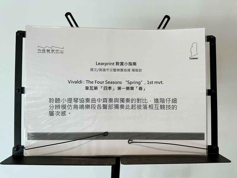 內惟藝術中心(neiwei arts center),白得好美麗,整個空間像是開放式的攝影棚,相信是網美們的樂園。