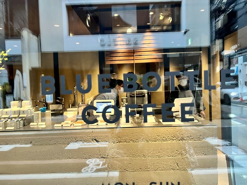 【亞洲,日本,京都】六角 藍瓶咖啡(Blue Bottle Coffee)讓百年歷史的「辻森自行車商會」變身成為老屋咖