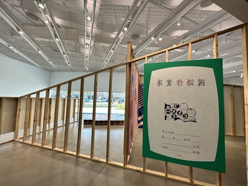內惟藝術中心(neiwei arts center),白得好美麗,整個空間像是開放式的攝影棚,相信是網美們的樂園。