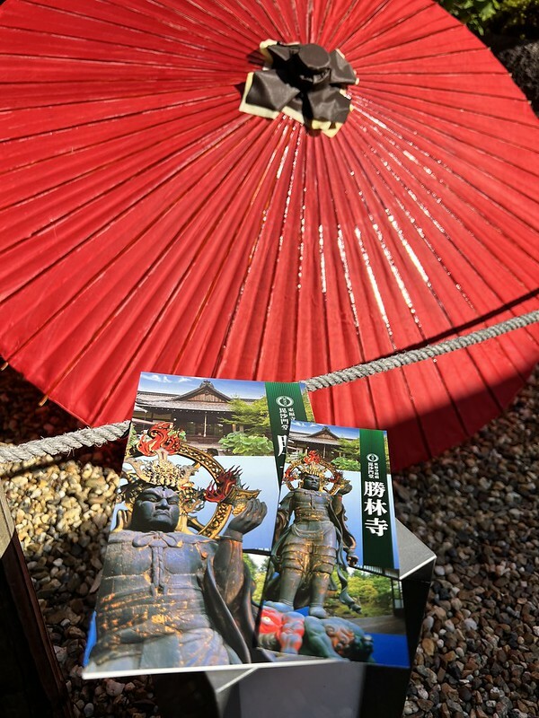 【亞洲，日本，京都】勝林寺（毘沙門堂勝林寺），超美的花手水舍，小巧的楓紅庭院，絕對是網美拍照聖地。（