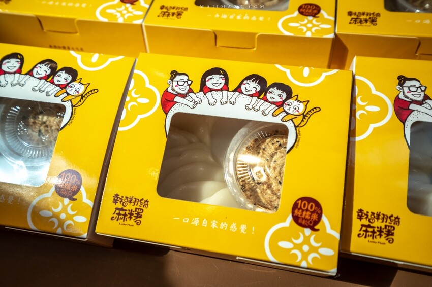 大江國際購物中心Metro walk～桃園青埔必逛購物中心，2023情人節餐廳推薦、桃園賀歲市集一定要帶全家來逛逛