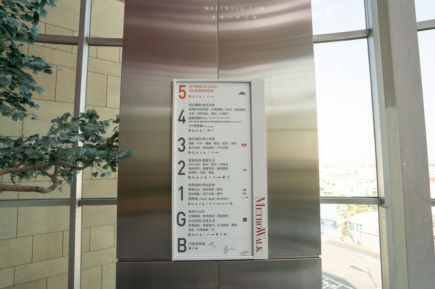 大江國際購物中心Metro walk～桃園青埔必逛購物中心，2023情人節餐廳推薦、桃園賀歲市集一定要帶全家來逛逛