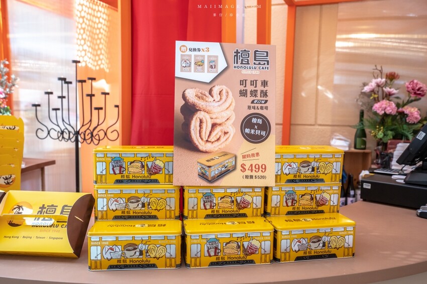 大江國際購物中心Metro walk～桃園青埔必逛購物中心，2023情人節餐廳推薦、桃園賀歲市集一定要帶全家來逛逛