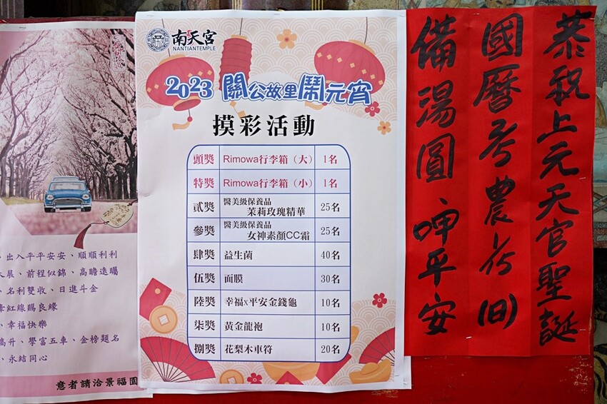 台中少見頂級超跑一字排開！過火祈福超熱鬧，還可以近距離合照