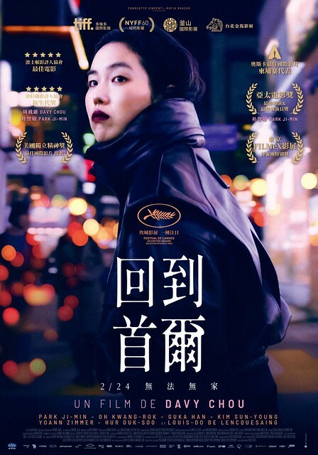 The Movie posters and stills of Kindom of Cambodia Movie