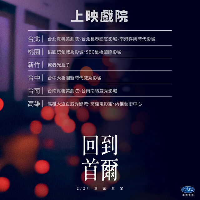 The Movie posters and stills of Kindom of Cambodia Movie