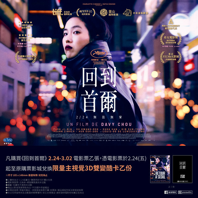 The Movie posters and stills of Kindom of Cambodia Movie