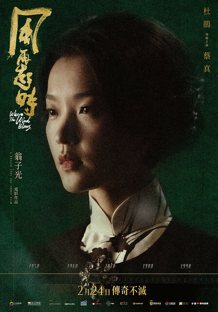 The Movie posters and stills of HK Movie 