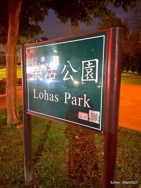 「2023內湖樂活公園賞夜櫻」(Cherryblossoms night scenery at Ne-hu park, Taipei, Taiwan, SJKen, Jan 29, 2023.