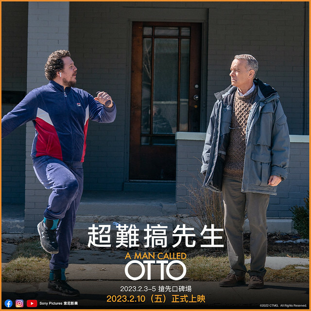 The Movie posters and stills of 美國電影《超難搞先生》(A Man Called Otto) is launching from Feb 3 , 2023 onwards in Taiwan.