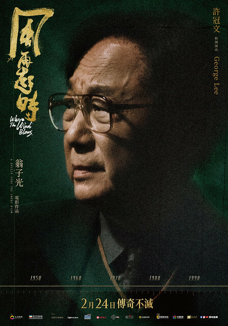 The Movie posters and stills of HK Movie 