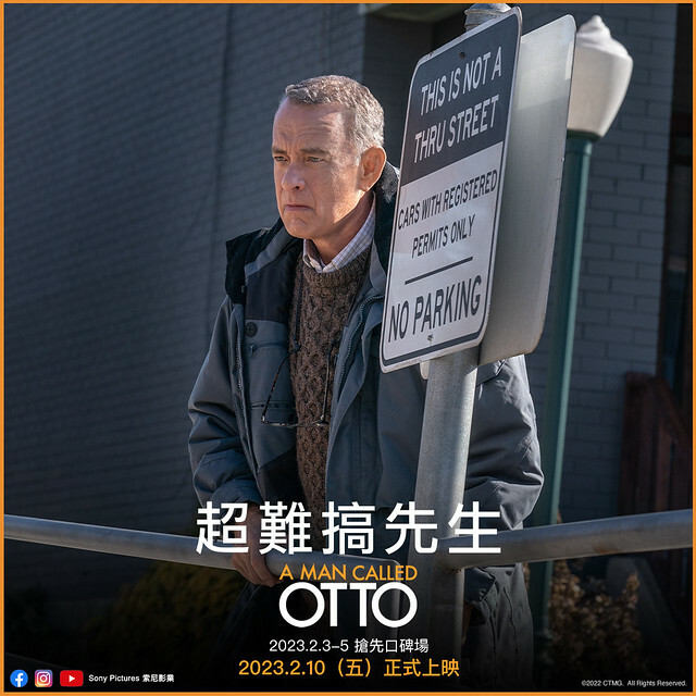The Movie posters and stills of 美國電影《超難搞先生》(A Man Called Otto) is launching from Feb 3 , 2023 onwards in Taiwan.