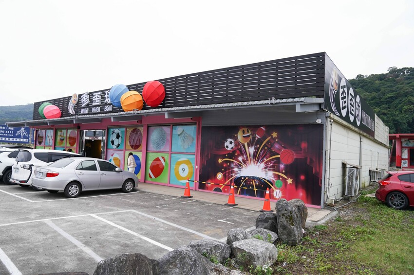 【宜蘭蘇澳│景點】歪歪球。2023宜蘭最新親子景點，12種球類創意遊戲，小孩大人都玩瘋，適合雨天備案