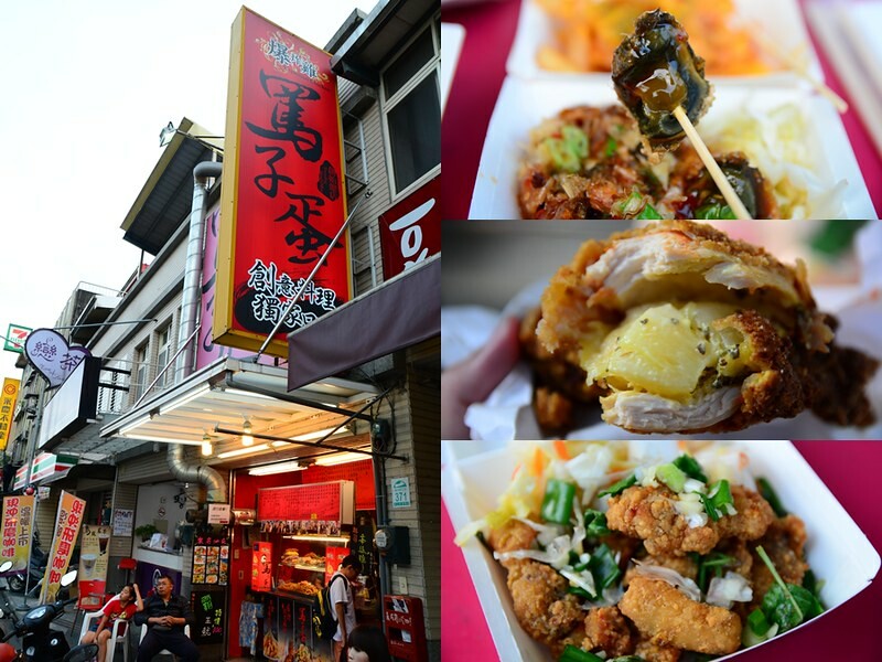 【宜蘭蘇澳│景點】歪歪球。2023宜蘭最新親子景點，12種球類創意遊戲，小孩大人都玩瘋，適合雨天備案