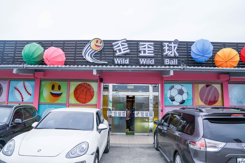 【宜蘭蘇澳│景點】歪歪球。2023宜蘭最新親子景點，12種球類創意遊戲，小孩大人都玩瘋，適合雨天備案