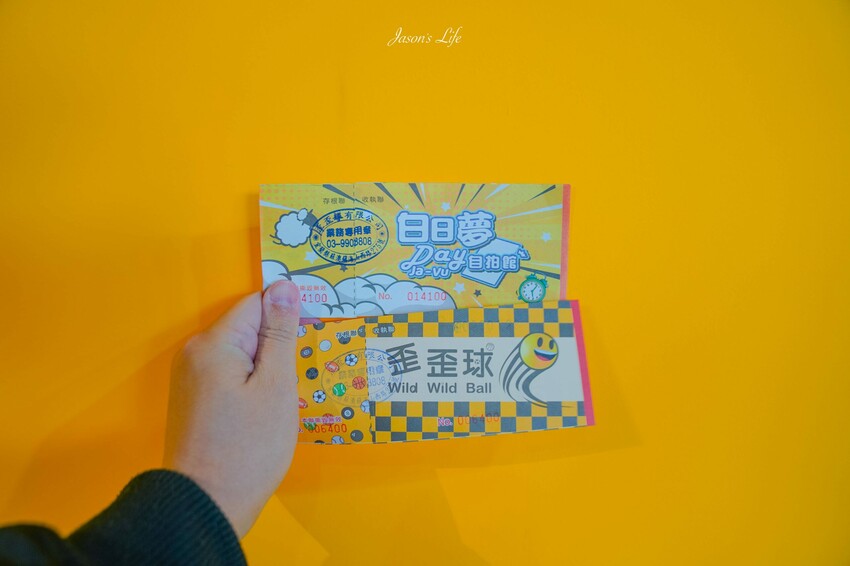 【宜蘭蘇澳│景點】歪歪球。2023宜蘭最新親子景點，12種球類創意遊戲，小孩大人都玩瘋，適合雨天備案