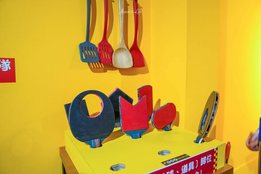 【宜蘭蘇澳│景點】歪歪球。2023宜蘭最新親子景點，12種球類創意遊戲，小孩大人都玩瘋，適合雨天備案