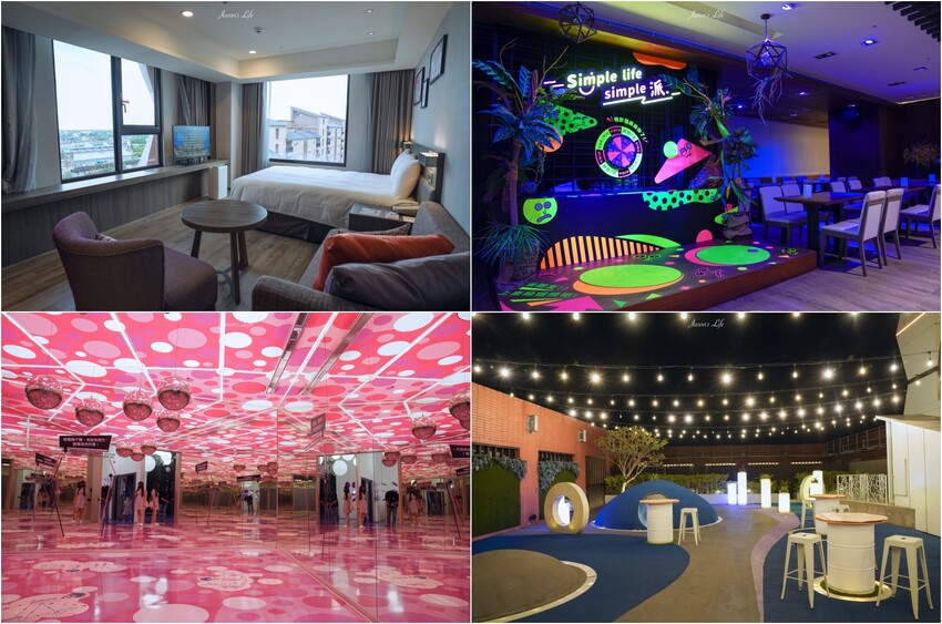 【宜蘭蘇澳│景點】歪歪球。2023宜蘭最新親子景點，12種球類創意遊戲，小孩大人都玩瘋，適合雨天備案