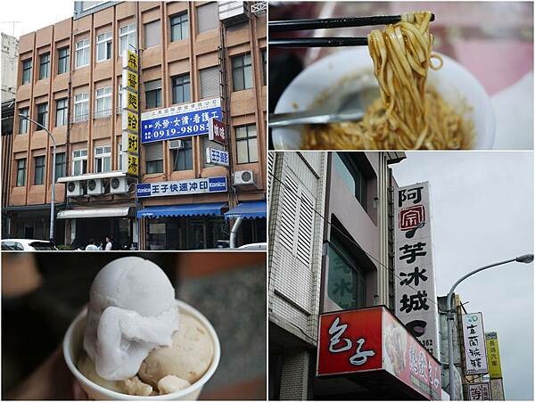 【宜蘭蘇澳│景點】歪歪球。2023宜蘭最新親子景點，12種球類創意遊戲，小孩大人都玩瘋，適合雨天備案