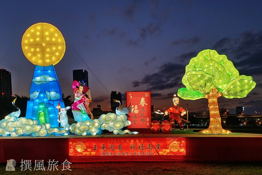 「2023新北燈會」兔來運轉360度旋轉主燈還會眨眼睛！早上熊猴森晚上逛燈會！