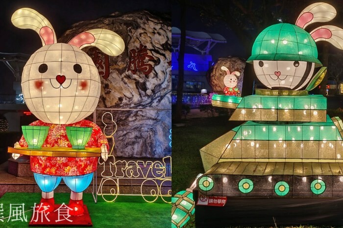 「2023新北燈會」兔來運轉360度旋轉主燈還會眨眼睛！早上熊猴森晚上逛燈會！