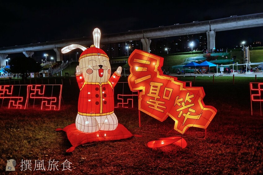 「2023新北燈會」兔來運轉360度旋轉主燈還會眨眼睛！早上熊猴森晚上逛燈會！