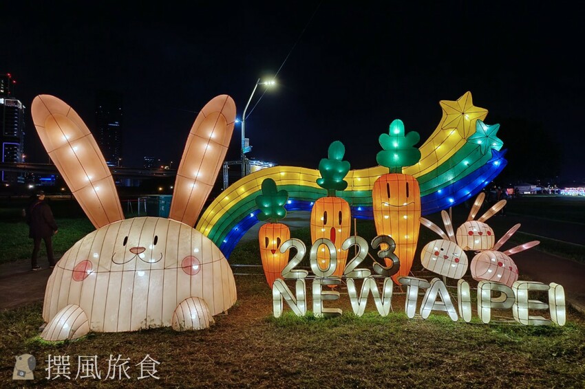 「2023新北燈會」兔來運轉360度旋轉主燈還會眨眼睛！早上熊猴森晚上逛燈會！