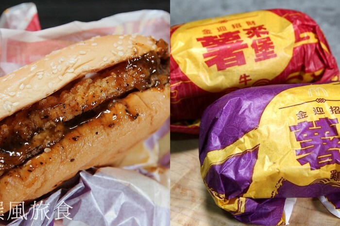 「2023新北燈會」兔來運轉360度旋轉主燈還會眨眼睛！早上熊猴森晚上逛燈會！