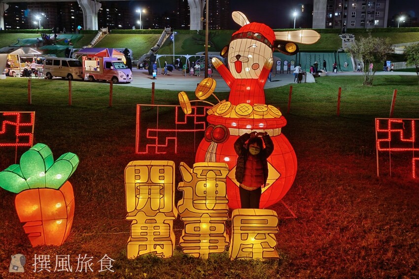 「2023新北燈會」兔來運轉360度旋轉主燈還會眨眼睛！早上熊猴森晚上逛燈會！